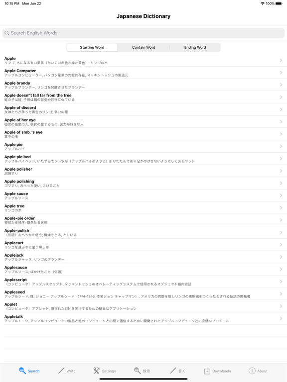 Screenshot #4 pour Japanese Dictionary English
