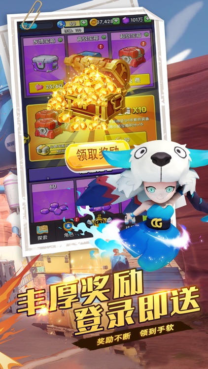 我射击特牛-热血冒险无尽闯关 screenshot-4