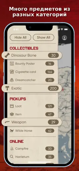 Game screenshot Cheats for Red Dead Redemption apk
