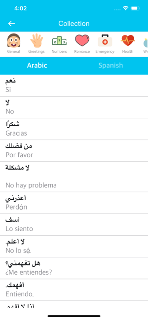 Arabic Spanish Dictionary(圖1)-速報App