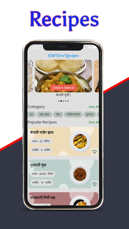 FastFood Recipe in Hindi