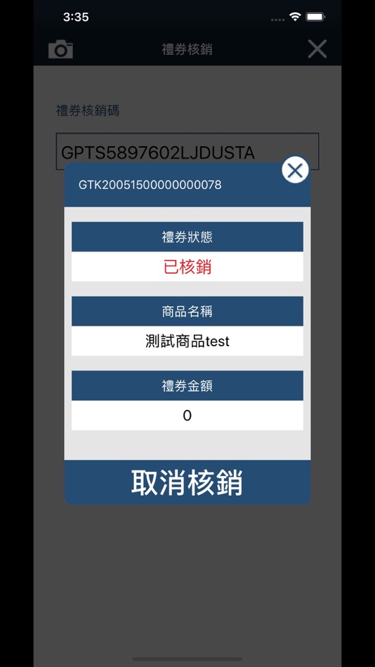 #5. GT Store (iOS) 由: 台灣萬事達金流股份有限公司