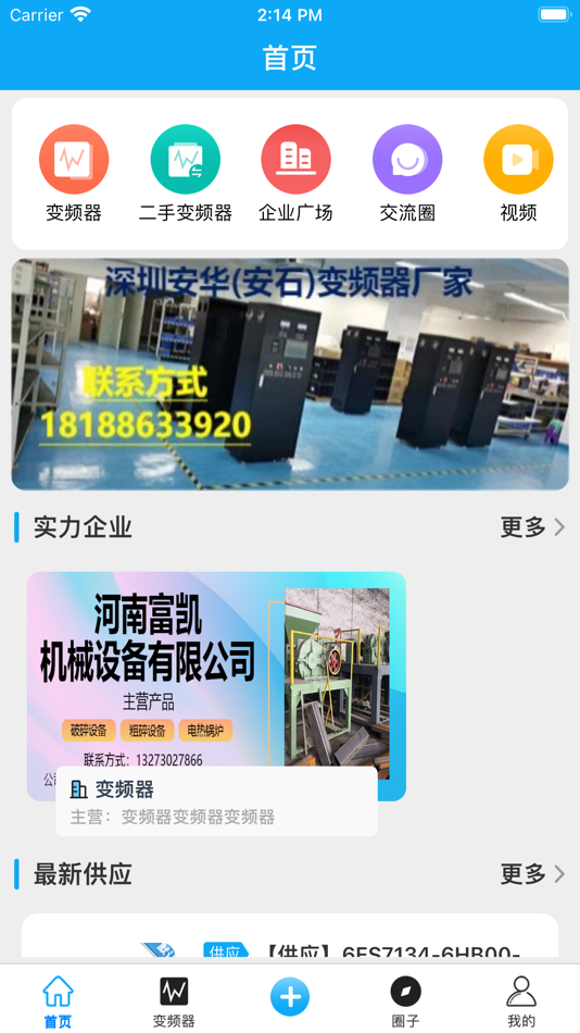 #1. 变频器之家 (iOS) 由: Hebei ZaiXun Network Technology Co., Ltd.