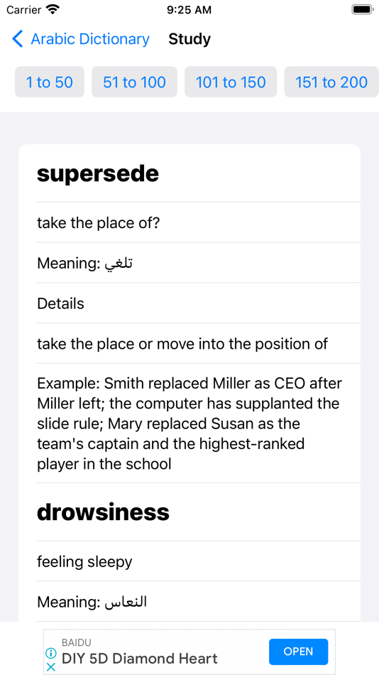 #7. Dictionary All in one (iOS) 由: Md Shihab Uddin