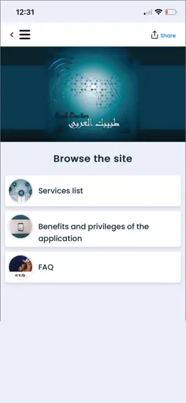 Game screenshot Arab Doctor طبيبك العربي mod apk