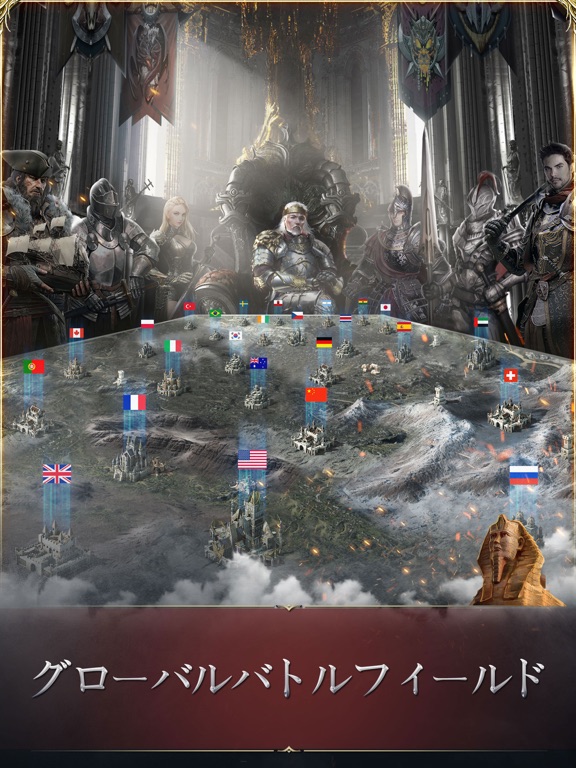 Clash of Empire: Strategy Warのおすすめ画像1