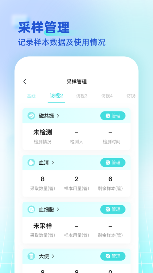 #3. 海思灵曦医生端 (iOS) Oleh: 海思太科(武汉)医疗科技有限公司