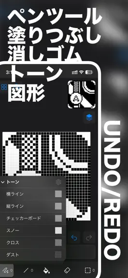 Game screenshot ドット絵メーカー - Editormode hack