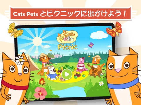 Cats Pets ピクニック! かわいい猫のゲームのおすすめ画像2