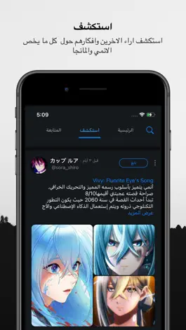 Game screenshot Kunaiu - كونايو mod apk