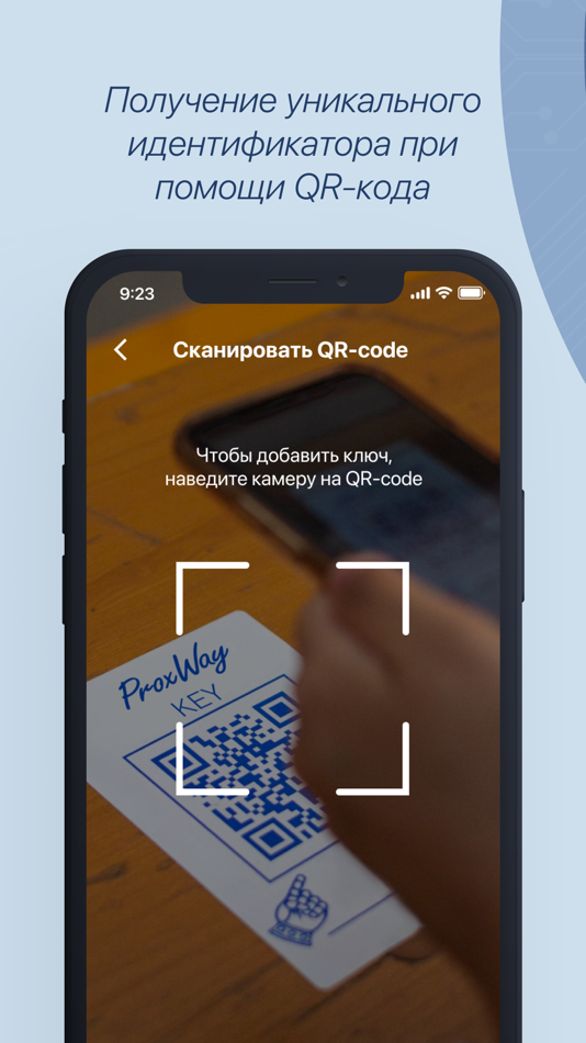 #3. ProxWay ID (iOS) By: ELICS BASIS LTD.