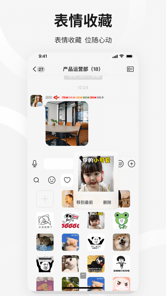 #3. 智联百家 (iOS) 由: 无锡智联百家科技有限公司