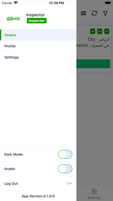 Yeswa : Inspection app Screenshot