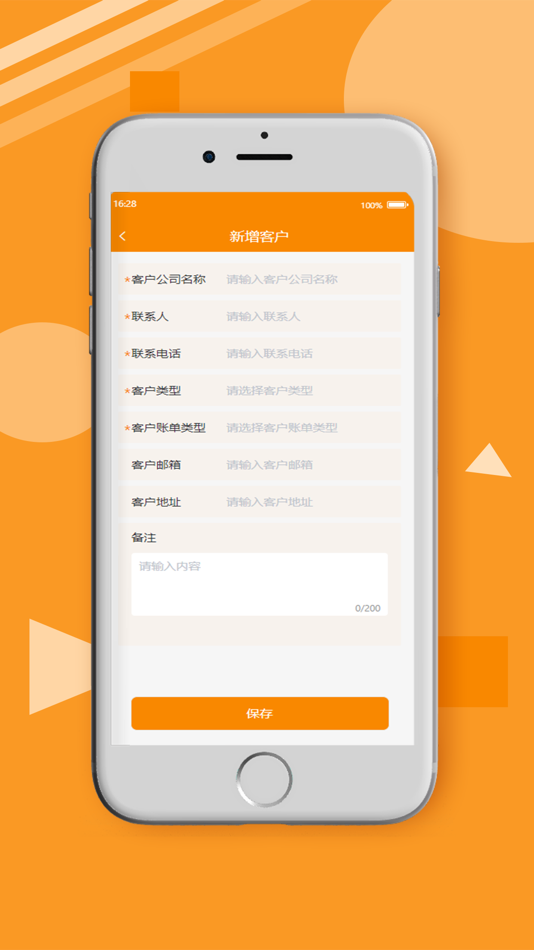 #5. 出海令 (iOS) 由: 武汉思魔微科技有限责任公司