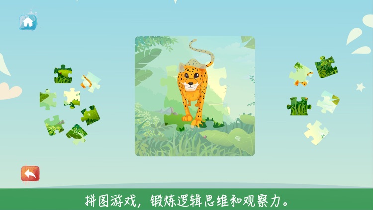 幼乐园-白板,涂鸦,故事大会