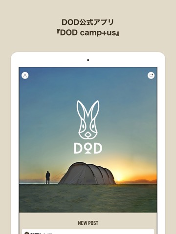 DOD camp+usのおすすめ画像1