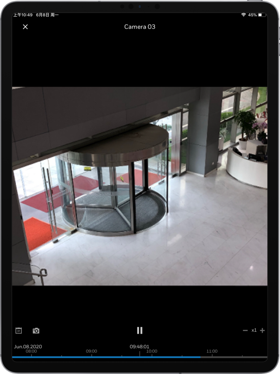 Screenshot #4 pour HVMV
