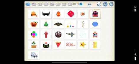 Scratch启蒙 - Eine vielfältige Sammlung von cartoonartigen Objekten ist in einem übersichtlichen Raster dargestellt und kann mithilfe von Kategorie-Filtern wie "全部" (Alle) und "蛋糕" (Kuchen) effizient durchsucht werden.