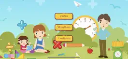Game screenshot AR MATH P.3 mod apk