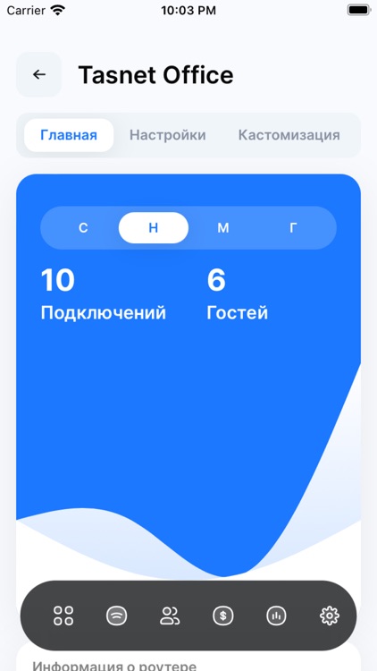 Tasnet Business screenshot-3