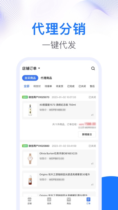 cdf澳門上葡京店商家版 Screenshot