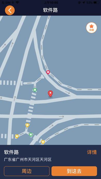 Screenshot 4 of 春芽地图视障版 App