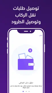 كابتن تنويل problems & solutions and troubleshooting guide - 3