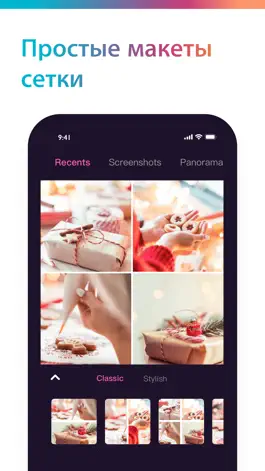 Game screenshot Photo Collage Maker-PhotoGrid apk