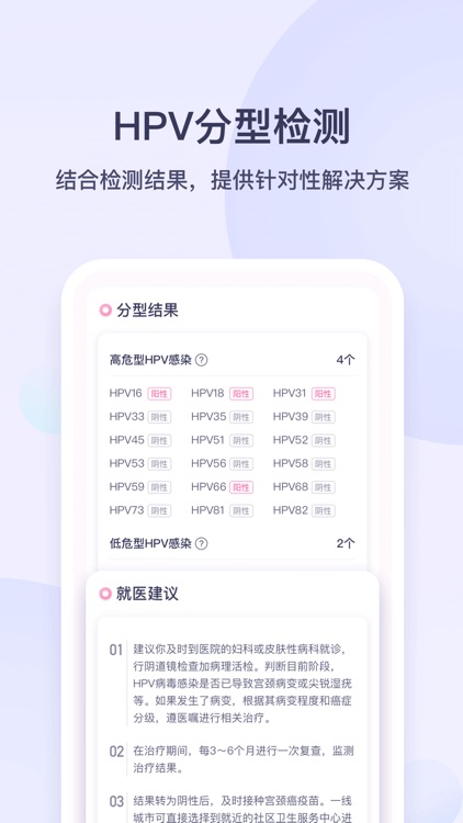安我生活-百万中国家庭信赖 screenshot-4