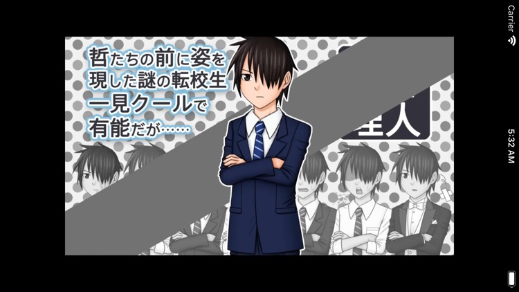 ミステリイーター２ｎｄ！ screenshot-3