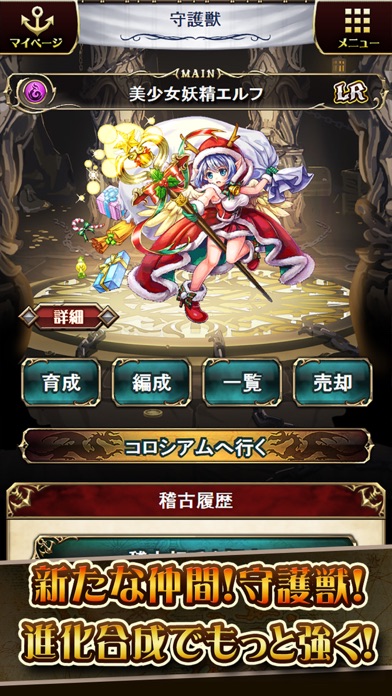 海賊王国コロンブス カードバトル By Gree グリー By Gree Inc Ios 日本 Searchman アプリマーケットデータ 海賊王国コロンブス カードバトル By Gree グリー By Gree Inc Ios 日本 Searchman アプリマーケットデータ