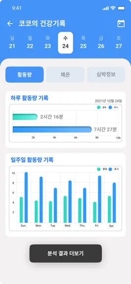 Game screenshot 품애(PumAe) mod apk