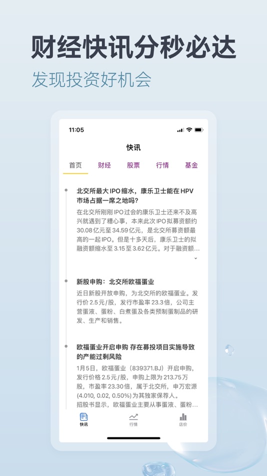 #1. 永坤黄金-专业黄金白银资讯平台 (iOS) 来自: 永坤黄金珠宝有限公司