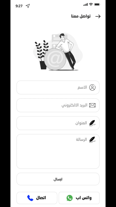 مساحات أبشر العقاري Screenshot