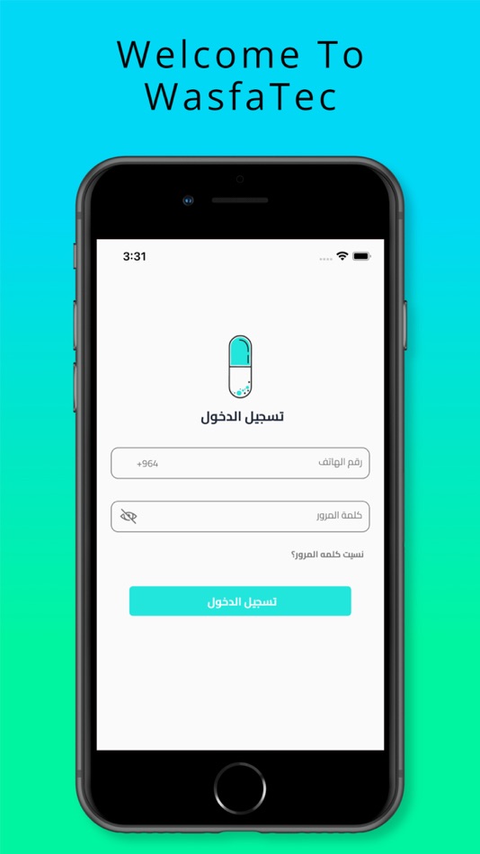 #1. WasfaTec (iOS) 来自: Light Ring Technology Inc.