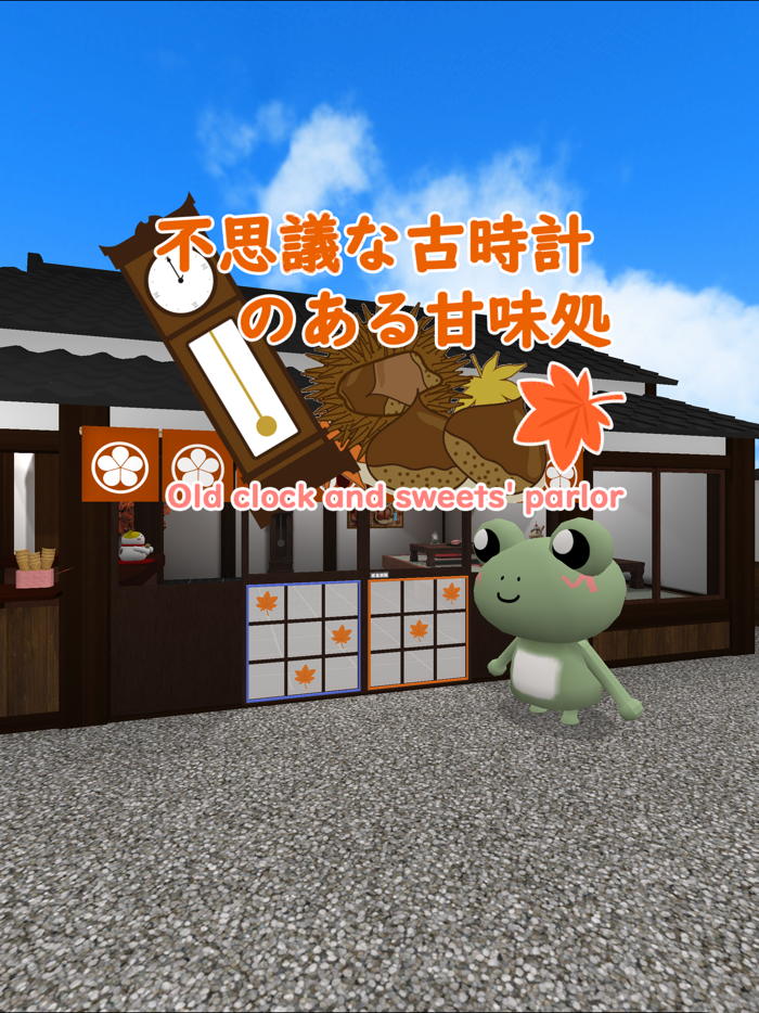 Old clock and sweets parlor