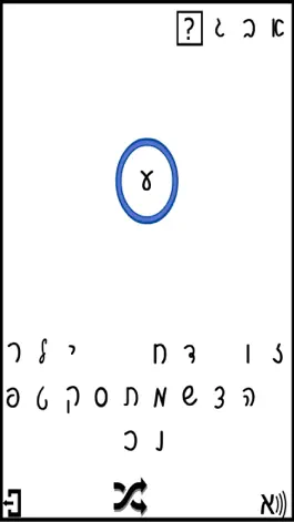 Game screenshot Alef Bet Sorting hack