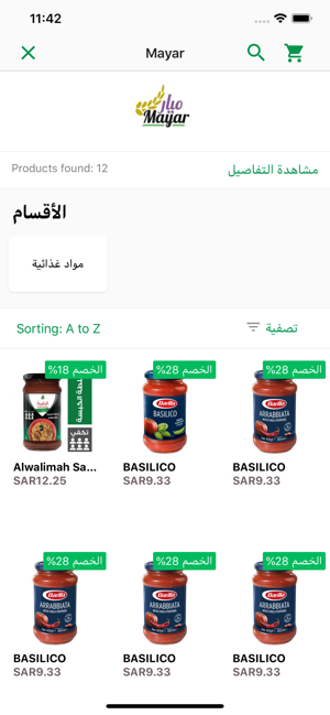 Mear | مير(圖3)-速報App