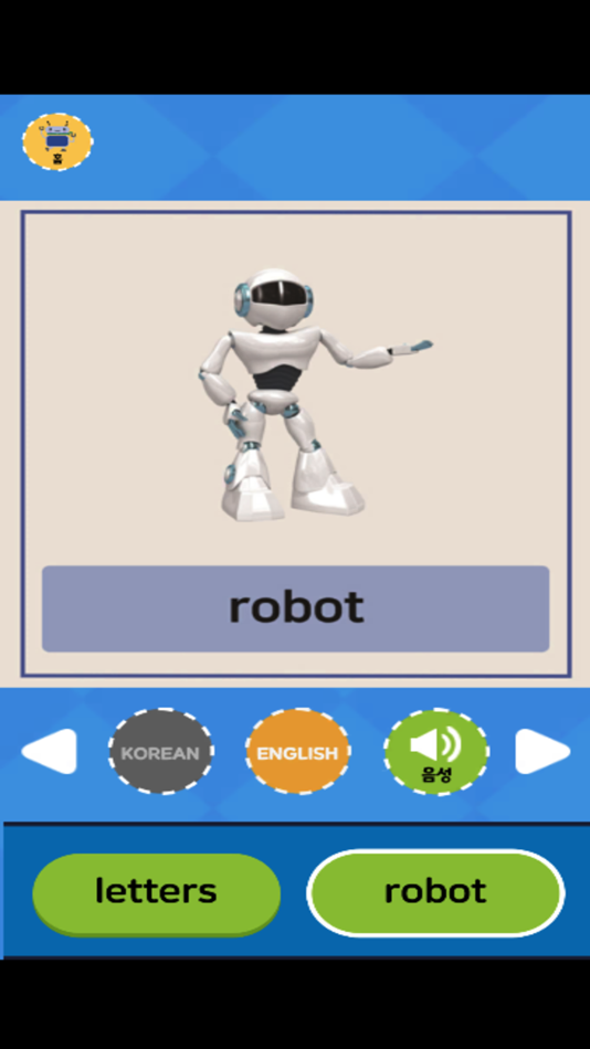 #4. 밍글봇 AI - 08(Minglebot AI-08) (iOS) 由: Minglecon