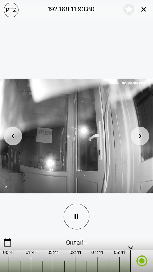 #3. Rubezh Operator (iOS) 由: TD RUBEZH, OOO