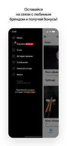 Ваши Суши | Беларусь screenshot #3 for iPhone