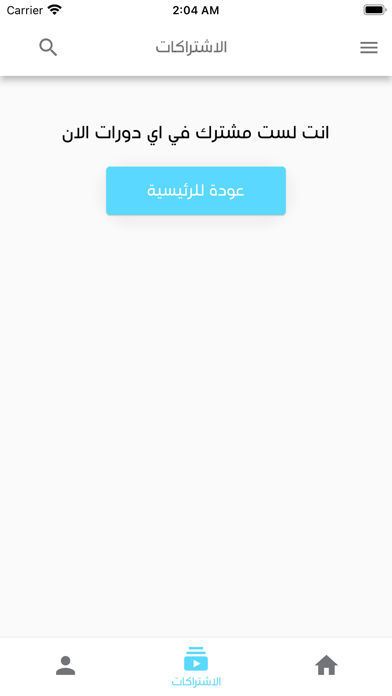 افكار اكاديمي Screenshot