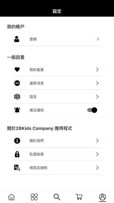 28Kids Screenshot