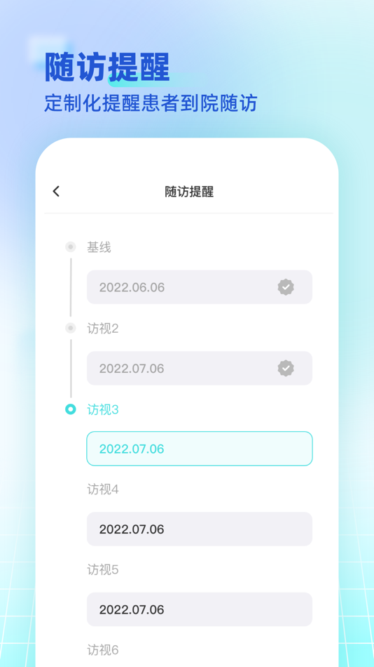 #2. 海思灵曦医生端 (iOS) Oleh: 海思太科(武汉)医疗科技有限公司