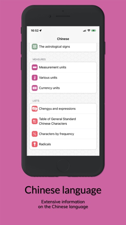Chinese Guru screenshot-7