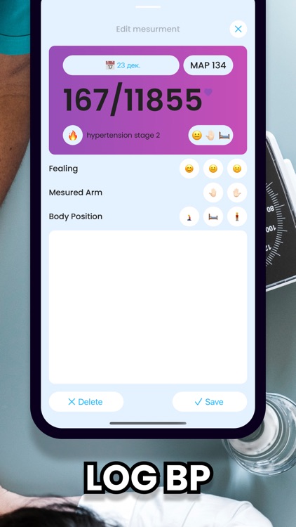 BP Blood Pressure App screenshot-6