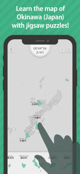 Game screenshot Okinawa Map Puzzle mod apk