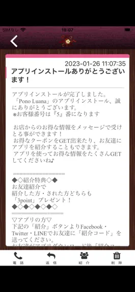 Game screenshot Pono Luana(ﾎﾟﾉ　ﾙｱﾅ） apk