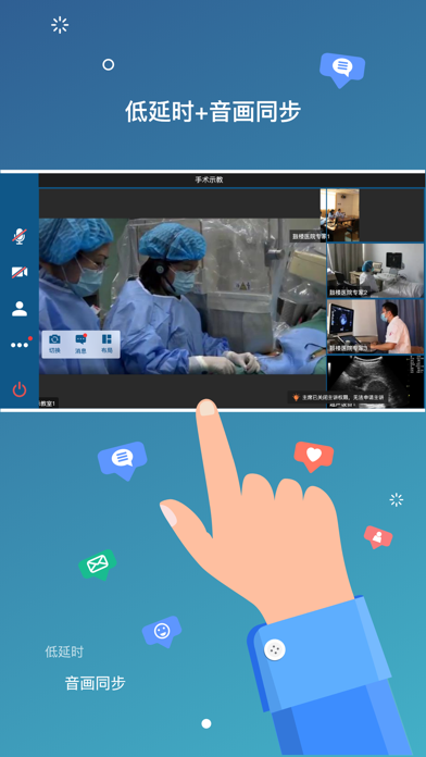 VIS-Med Screenshot