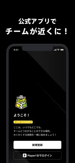 Game screenshot さいたま那須サンブレイブ 公式アプリ mod apk